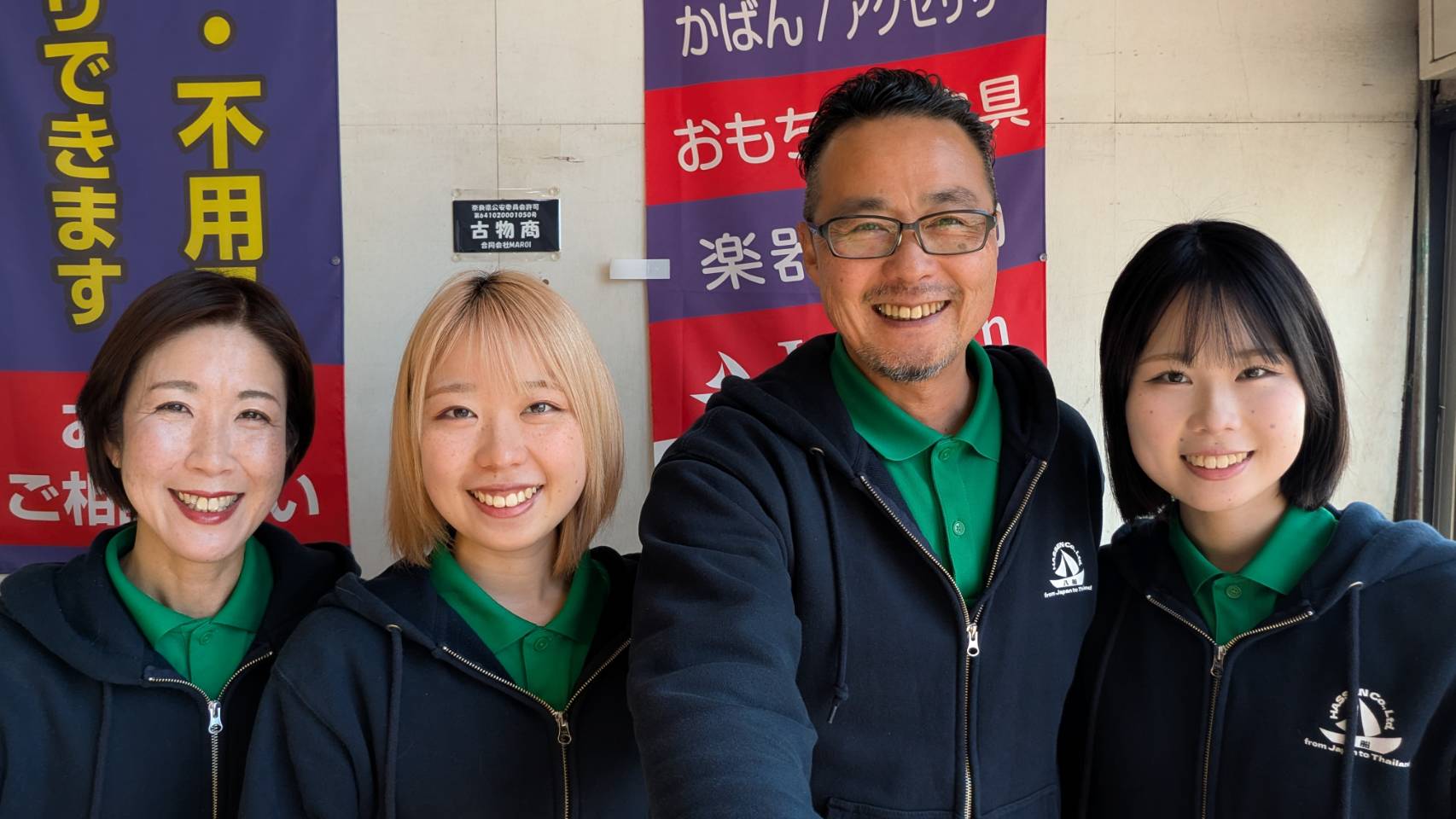 八船(ハッセン)奈良生駒店スタッフ集合写真